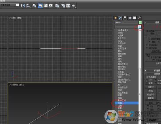 3dmax扫描怎么用？3dmax扫描功能使用方法