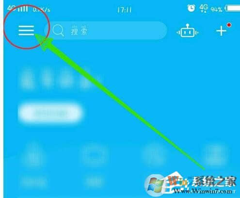 中国建设银行app查交易记录的图文教程