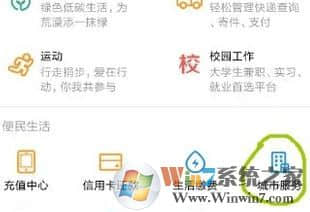 用支付宝能交社保卡吗？支付宝查询社保未参保的方法！