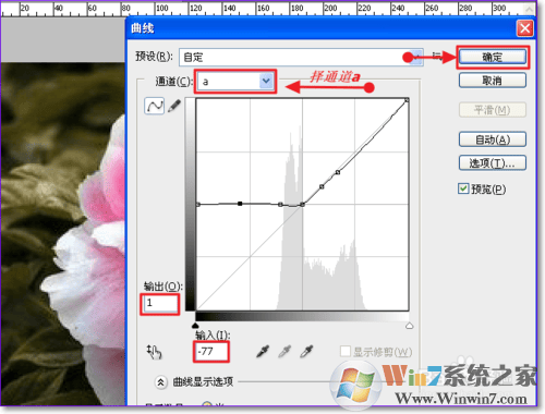 PS通道抠图教程,ps通道抠图步骤(最快最简单)