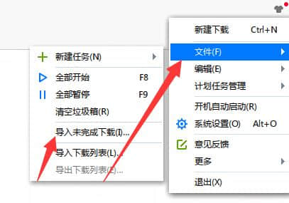 xltd是什么文件？教你xltd文件怎么打开