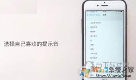 微信铃声怎么设置？微信消息提示音更改方法（iphone和安卓手机）