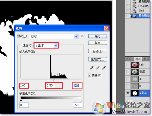 PS通道抠图教程,ps通道抠图步骤(最快最简单)