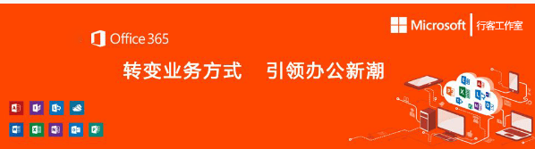 office365激活码,小编分享2018最新office365激活码