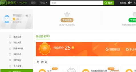 爱奇艺家庭成员怎么用？爱奇艺vip家庭成员功能使用教程