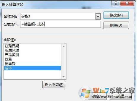 数据透视表怎么做？几步学会excel数据透视表教程