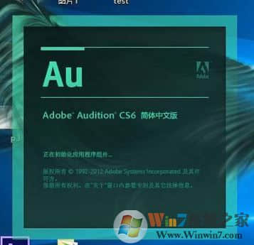 audition cs6如何去除音乐人声？adobe audition cs6去人声的方法！