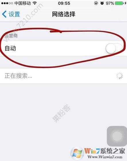 苹果iPhone 6S/7/8/X升级IOS 12信号差解决方法