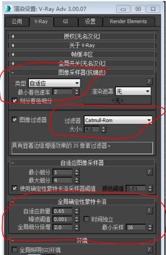 hdr贴图怎么用？3d Max使用hdr贴图渲染的操作方法