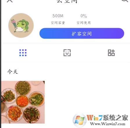 相册管家怎么导出照片？腾讯相册管家导出照片图文教程