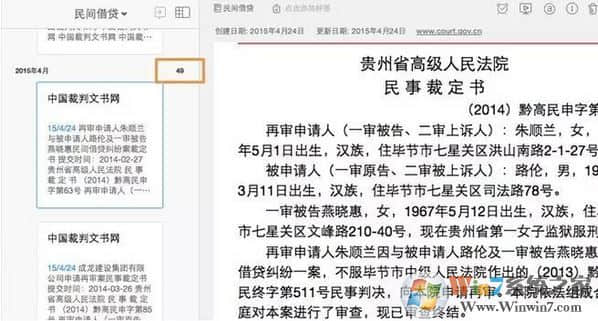 印象笔记怎么用？小编教你印象笔记本详细使用方法