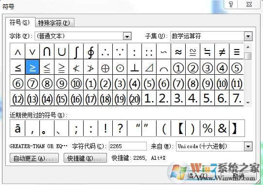 带圈数字怎么打？带圈的数字(包括10以上的)输入方法