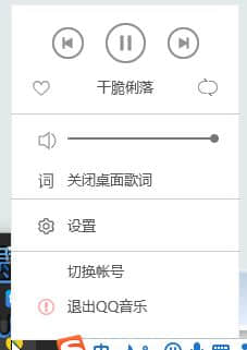 qq音乐下载歌曲一直等待中该怎么办？qq音乐无法解决歌曲的解决方法