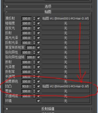 hdr贴图怎么用？3d Max使用hdr贴图渲染的操作方法