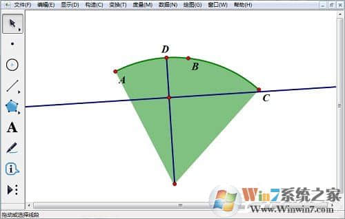 五个步骤教你几何画板绘制旋转三角形