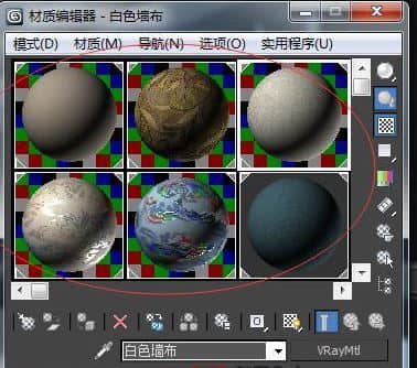 3dmax不显示材质球怎么办？3dmax找回材质球教程