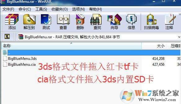 3ds cia怎么用？使用3ds安装CIA格式游戏的操作方法