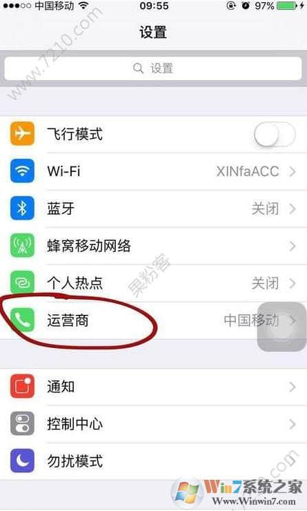 苹果iPhone 6S/7/8/X升级IOS 12信号差解决方法