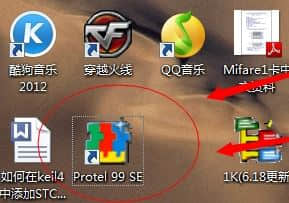 如何安装protel99se？小编教你protel99se安装教程！