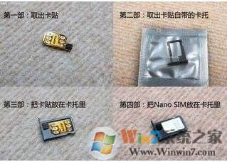 苹果手机iPhone有锁和无锁的区别是什么？小心买到砖头！