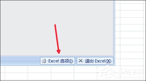 Excel2007宏被禁用解决方法，宏受限启用Excel宏步骤