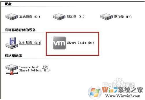 VMware虚拟机怎么安装VMware tools增强工具,图解