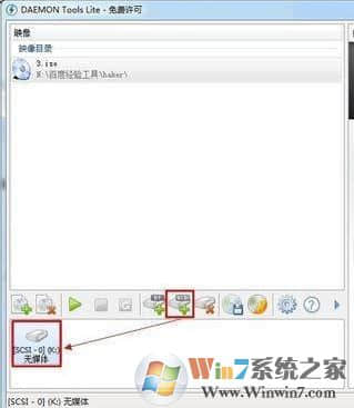 daemon tools怎么用？简单快速教你学会daemon tools！