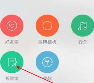 app端微博打赏怎么开通？教你微博APP开启打赏功能