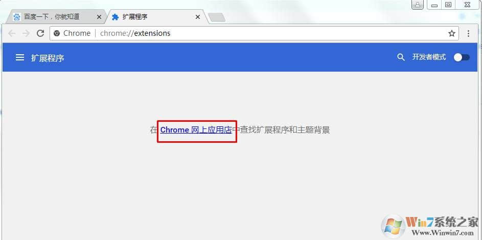 谷歌Chrome浏览器安装油猴脚本方法图解