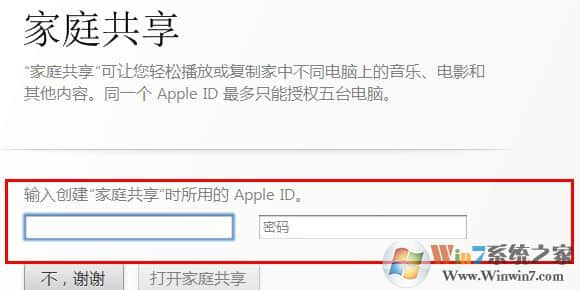 itunes怎么用？新版itunes怎么用的使用方法