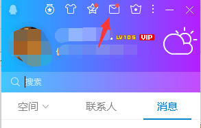 qq邮箱格式怎么写？qq邮箱怎么发邮件教程