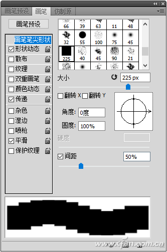 PhotoShop像素特效怎么做？PS像素特效喷发效果制作方法