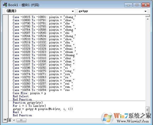 Excel添加汉字转拼音模块图解