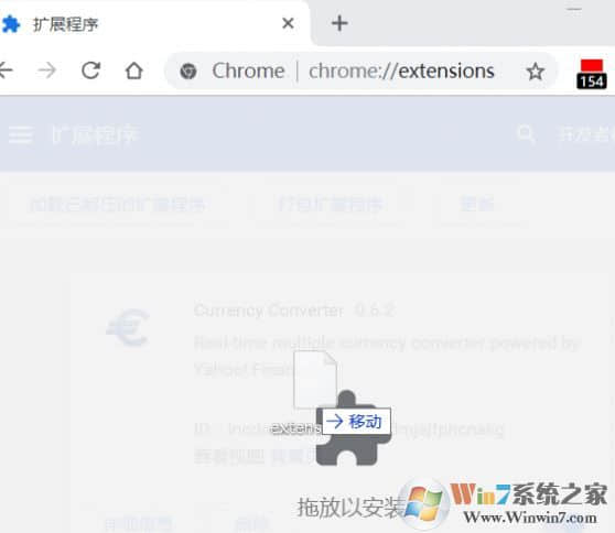 新版Chrome标签栏模糊怎么办？新版Chrome设置经典界面的方法