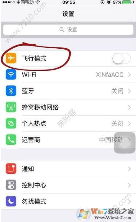 苹果iPhone 6S/7/8/X升级IOS 12信号差解决方法