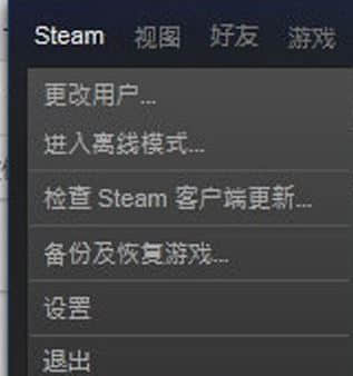 steam怎么隐身？教你steam对好友隐身的设置方法