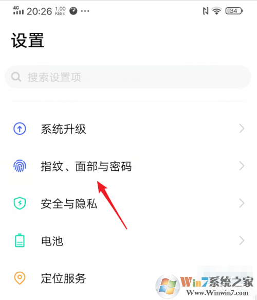 vivo手机应用锁怎么设置？vivo手机应用锁设置方法