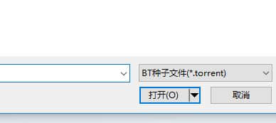 bt文件怎么打开？winwin7教你打开使用bt文件的方法