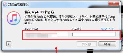 如何用itunes导入音乐？小编教你itunes导入音乐的方法