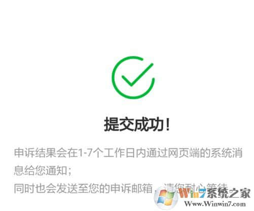 百度网盘视频被和谐的解决方法