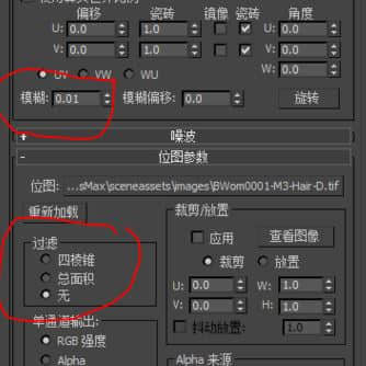 hdr贴图怎么用？3d Max使用hdr贴图渲染的操作方法