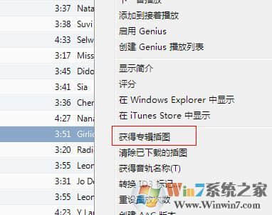 itunes怎么用？新版itunes怎么用的使用方法