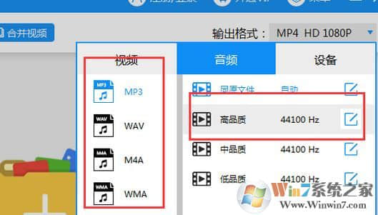 怎么把mp4转换成mp3？小编教你mp4转MP3的转换方法