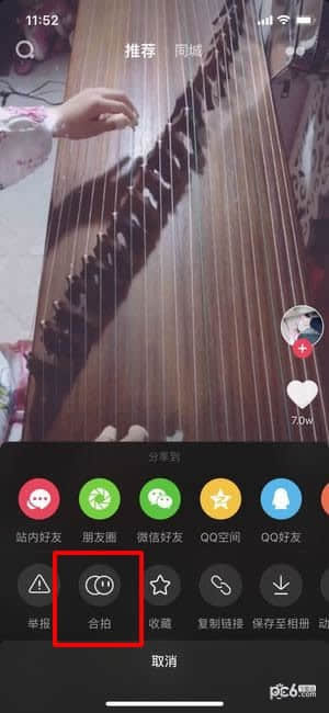 抖音与你合拍怎么用，抖音怎么和别人合拍？