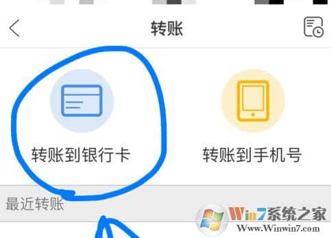 银联云闪付怎么用？教你银联云闪付app支付方法