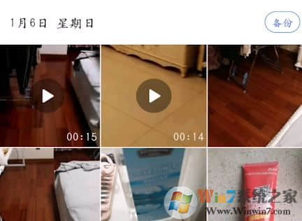 相册管家怎么导出照片？腾讯相册管家导出照片图文教程