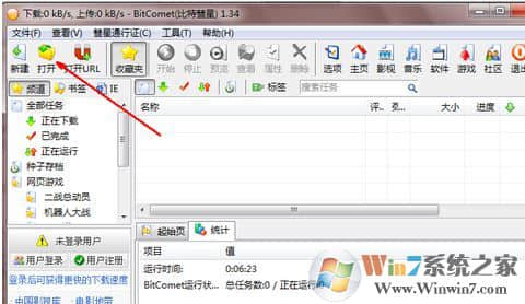 daemon tools怎么用？简单快速教你学会daemon tools！