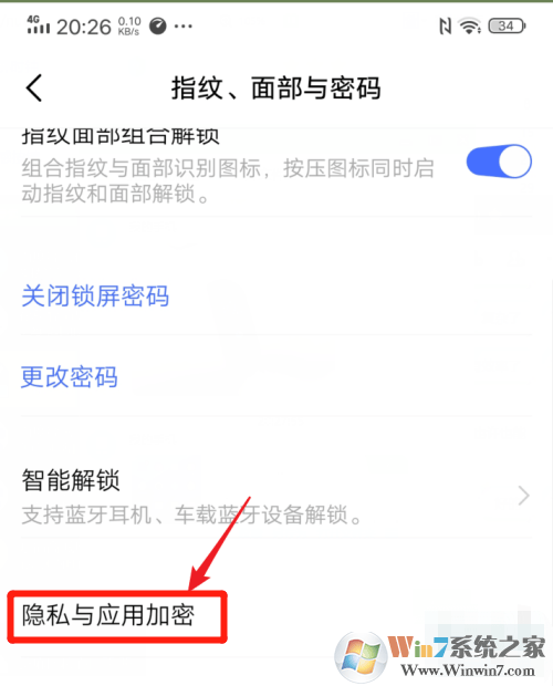 vivo手机应用锁怎么设置？vivo手机应用锁设置方法