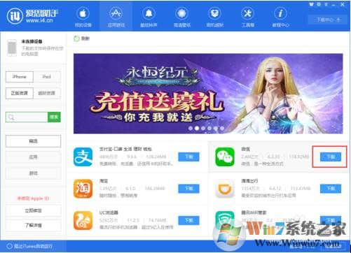 微信铃声怎么设置？微信消息提示音更改方法（iphone和安卓手机）