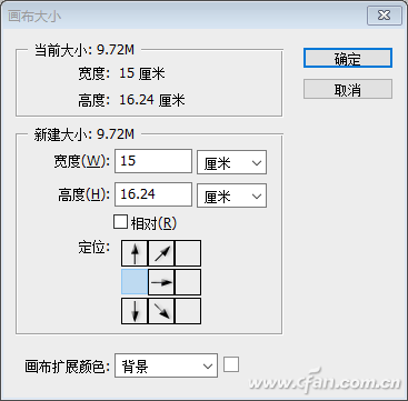 PhotoShop像素特效怎么做？PS像素特效喷发效果制作方法